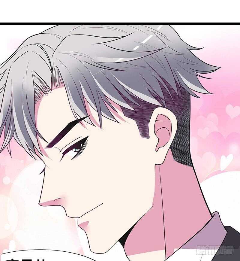 《恶魔总裁的二次初恋》第82话 手酸吗？赶紧丢下来！ 第46页