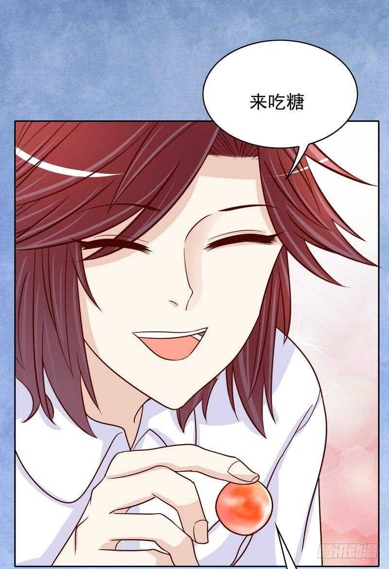 《恶魔总裁的二次初恋》第86话 想孩子了 第12页
