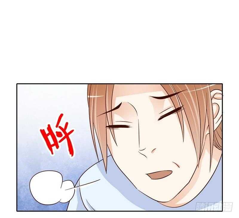 《恶魔总裁的二次初恋》第86话 想孩子了 第16页