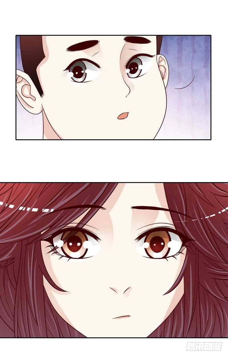 《恶魔总裁的二次初恋》第86话 想孩子了 第5页