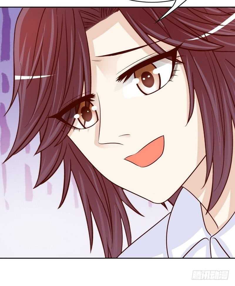 《恶魔总裁的二次初恋》第86话 想孩子了 第8页