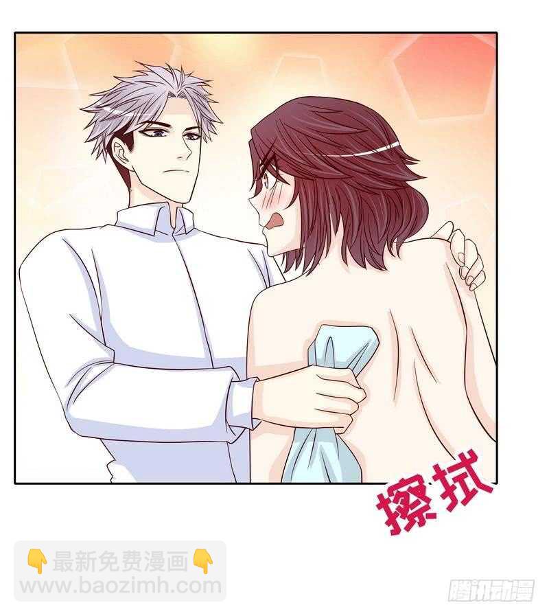 《恶魔总裁的二次初恋》第85话 不适的关心？ 第14页