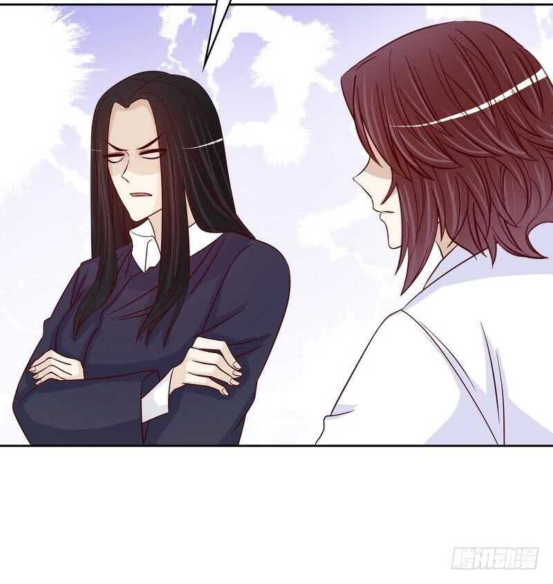 《恶魔总裁的二次初恋》第85话 不适的关心？ 第35页