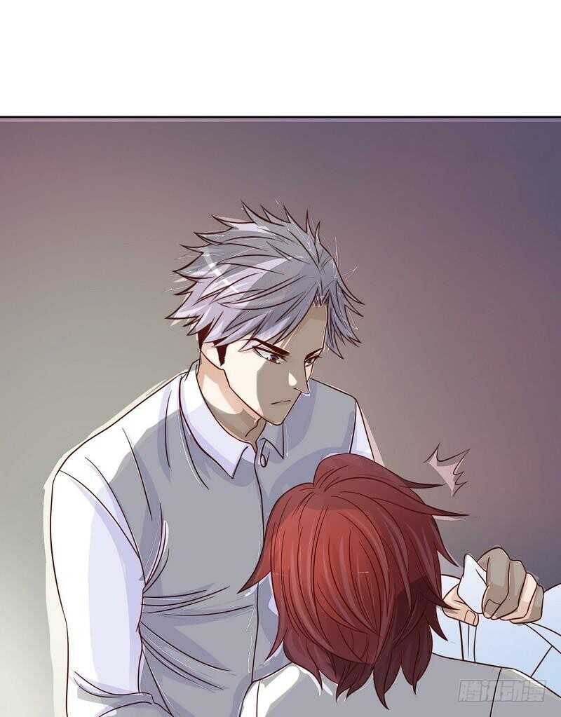 《恶魔总裁的二次初恋》第85话 不适的关心？ 第4页