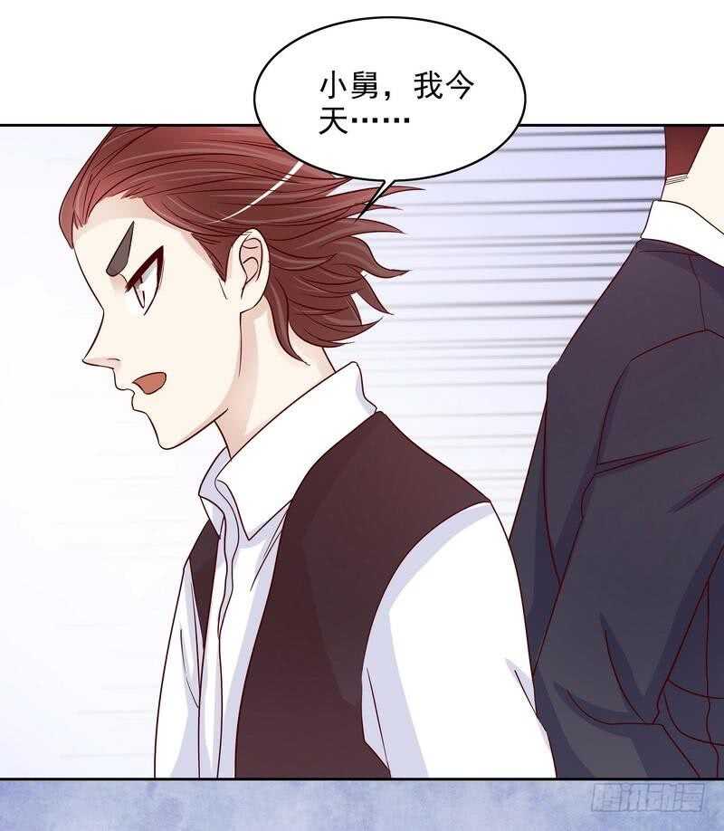 《恶魔总裁的二次初恋》第87话 来尝尝这个 第12页