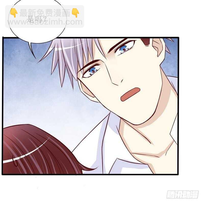 《恶魔总裁的二次初恋》第88话 一个亿 第20页