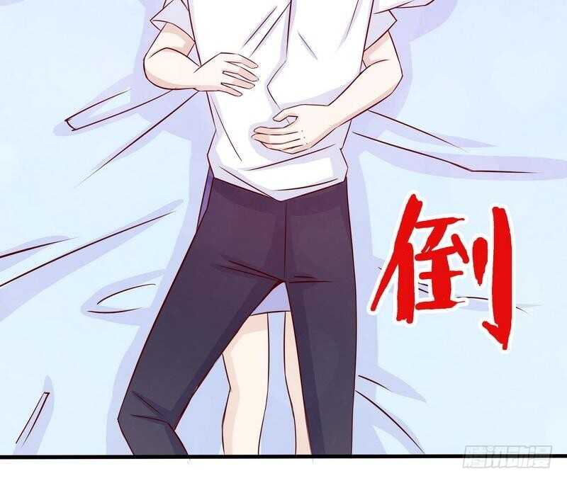 《恶魔总裁的二次初恋》第88话 一个亿 第22页