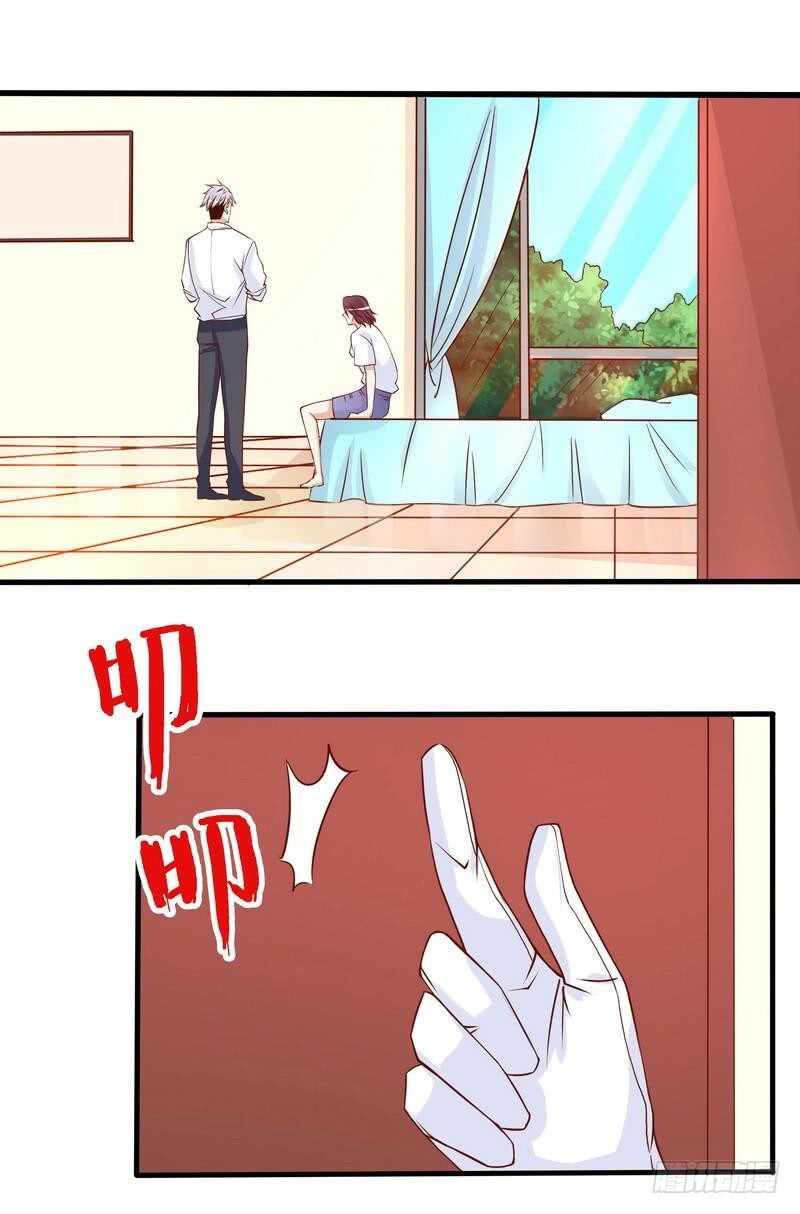《恶魔总裁的二次初恋》第88话 一个亿 第2页