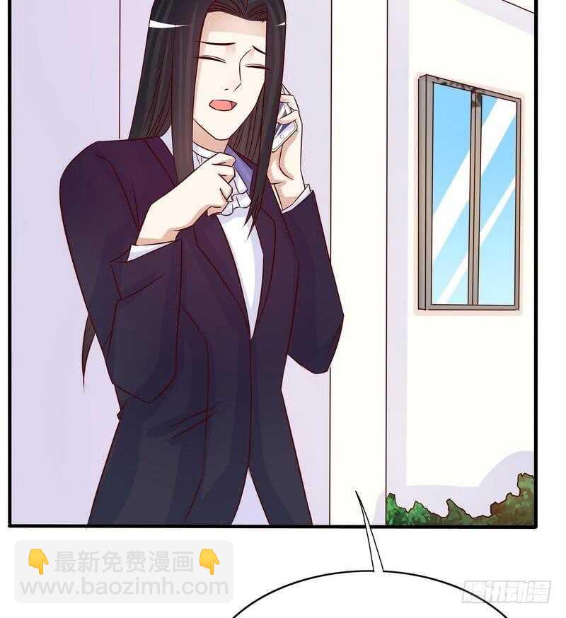 《恶魔总裁的二次初恋》第88话 一个亿 第34页
