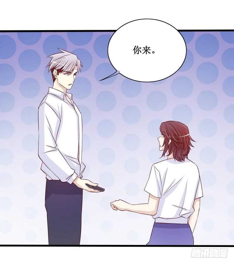 《恶魔总裁的二次初恋》第88话 一个亿 第5页