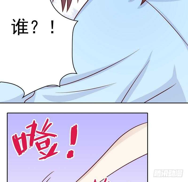 《恶魔总裁的二次初恋》第91话 恋人关系 第18页