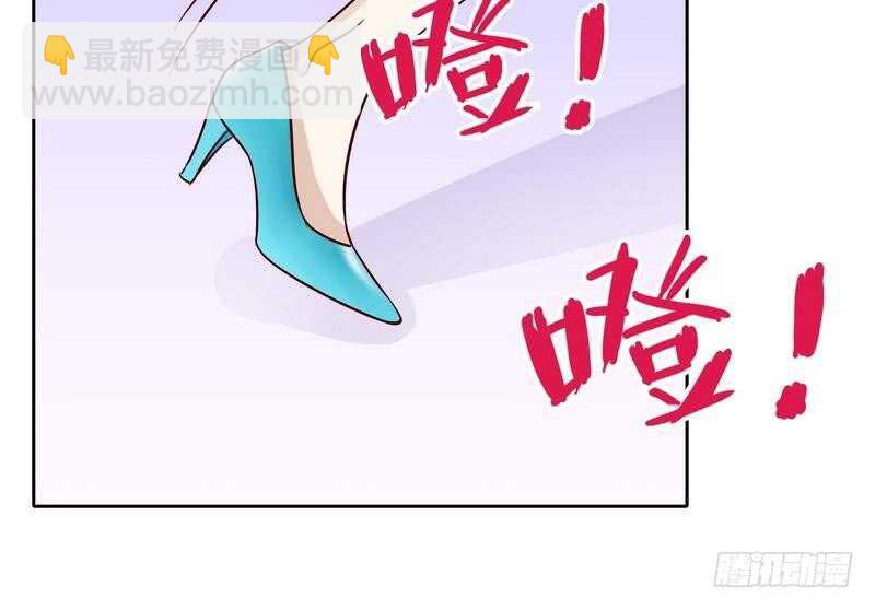 《恶魔总裁的二次初恋》第91话 恋人关系 第19页