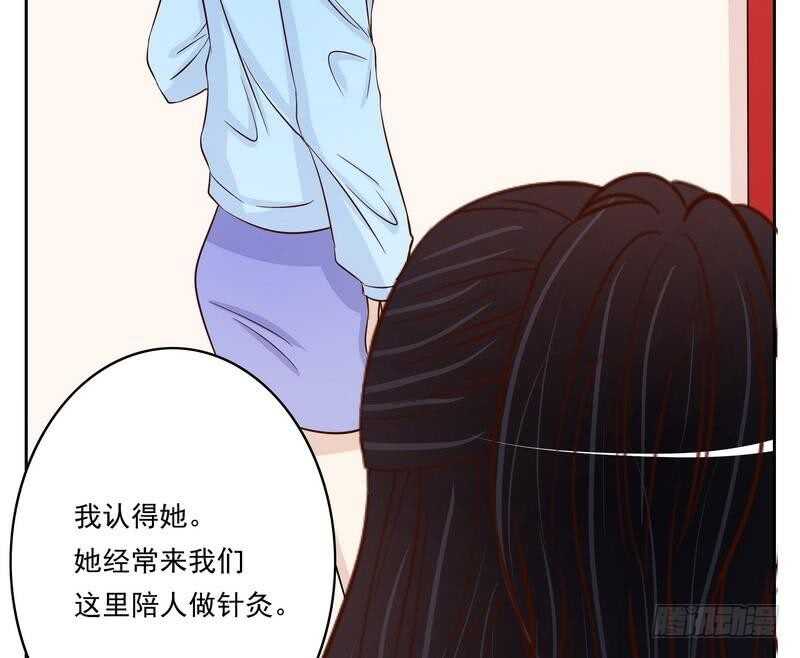 《恶魔总裁的二次初恋》第91话 恋人关系 第21页