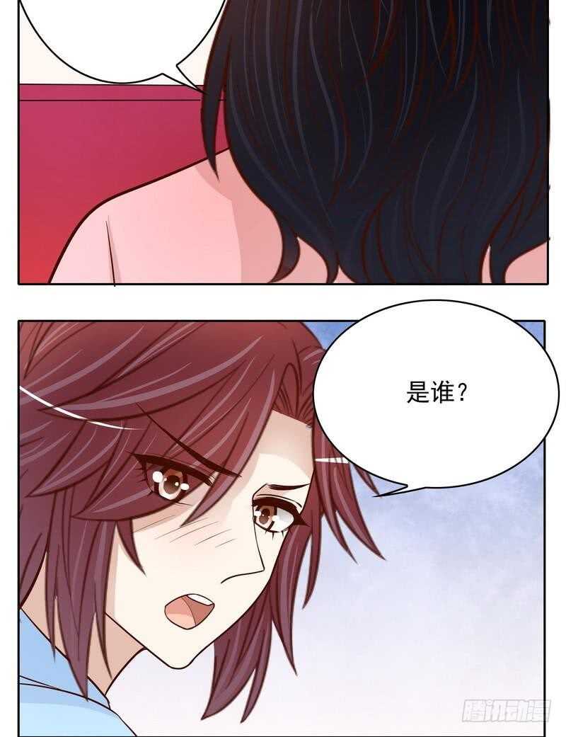 《恶魔总裁的二次初恋》第91话 恋人关系 第22页
