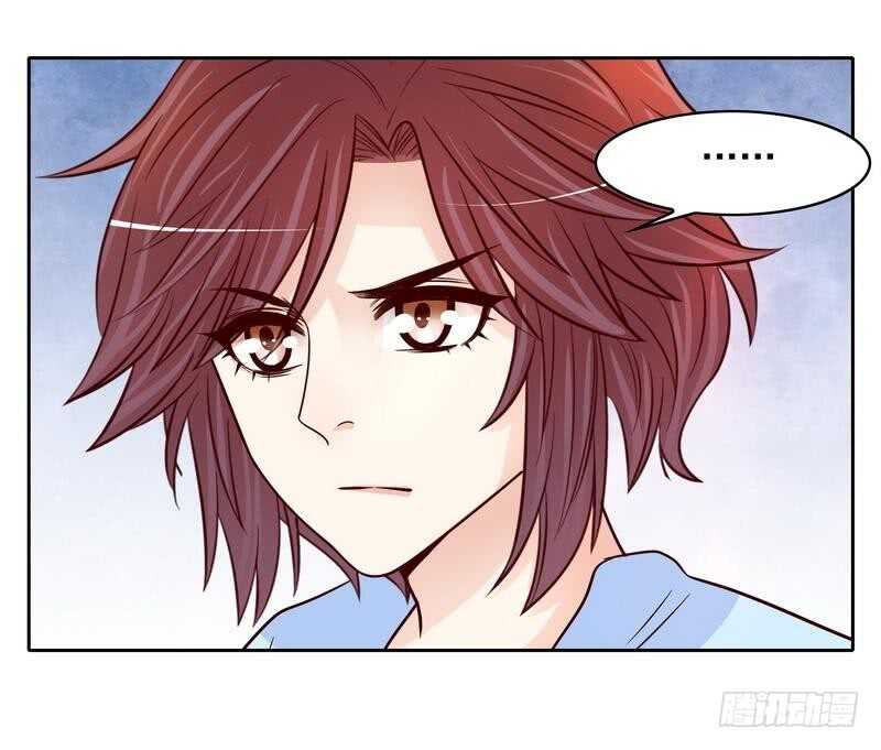 《恶魔总裁的二次初恋》第91话 恋人关系 第24页