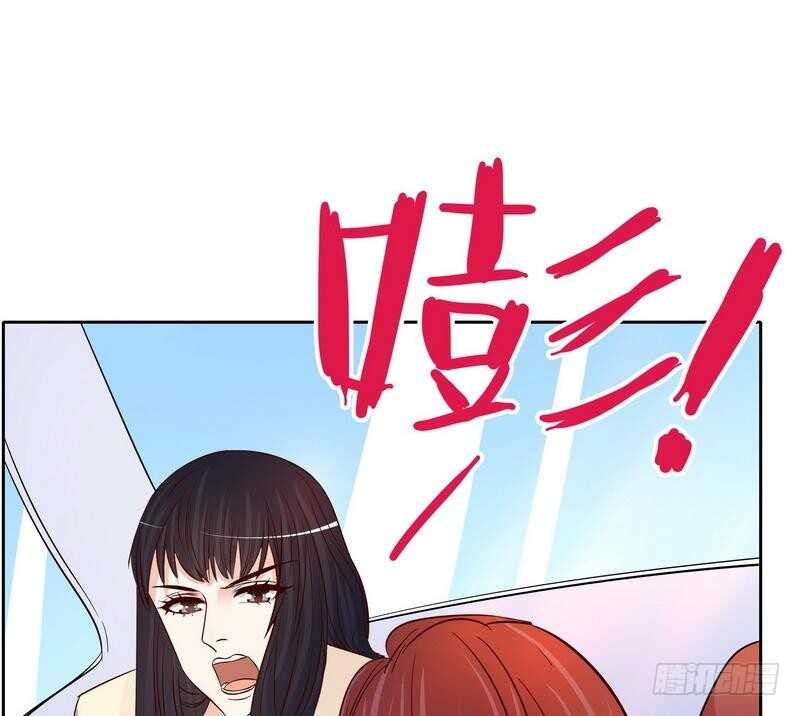 《恶魔总裁的二次初恋》第91话 恋人关系 第29页
