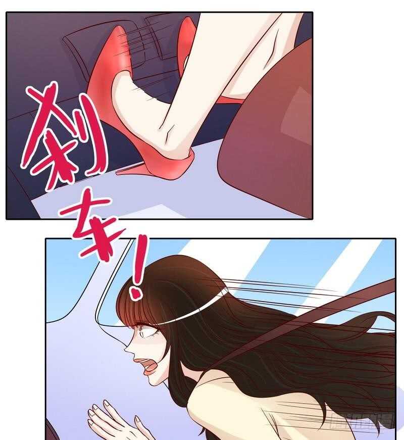 《恶魔总裁的二次初恋》第91话 恋人关系 第38页