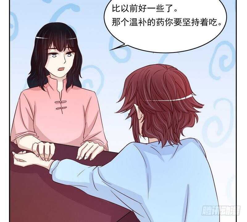 《恶魔总裁的二次初恋》第91话 恋人关系 第3页