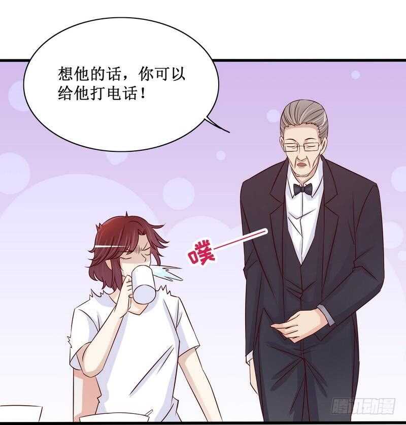 《恶魔总裁的二次初恋》第89话 成为沐太太 第10页