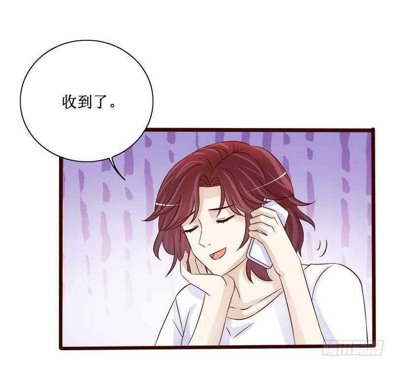 《恶魔总裁的二次初恋》第89话 成为沐太太 第18页