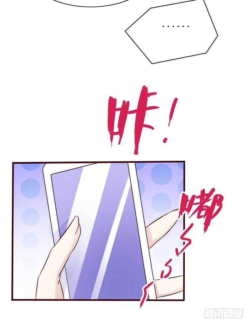 《恶魔总裁的二次初恋》第89话 成为沐太太 第24页