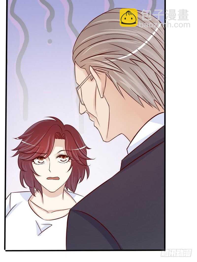 《恶魔总裁的二次初恋》第89话 成为沐太太 第29页