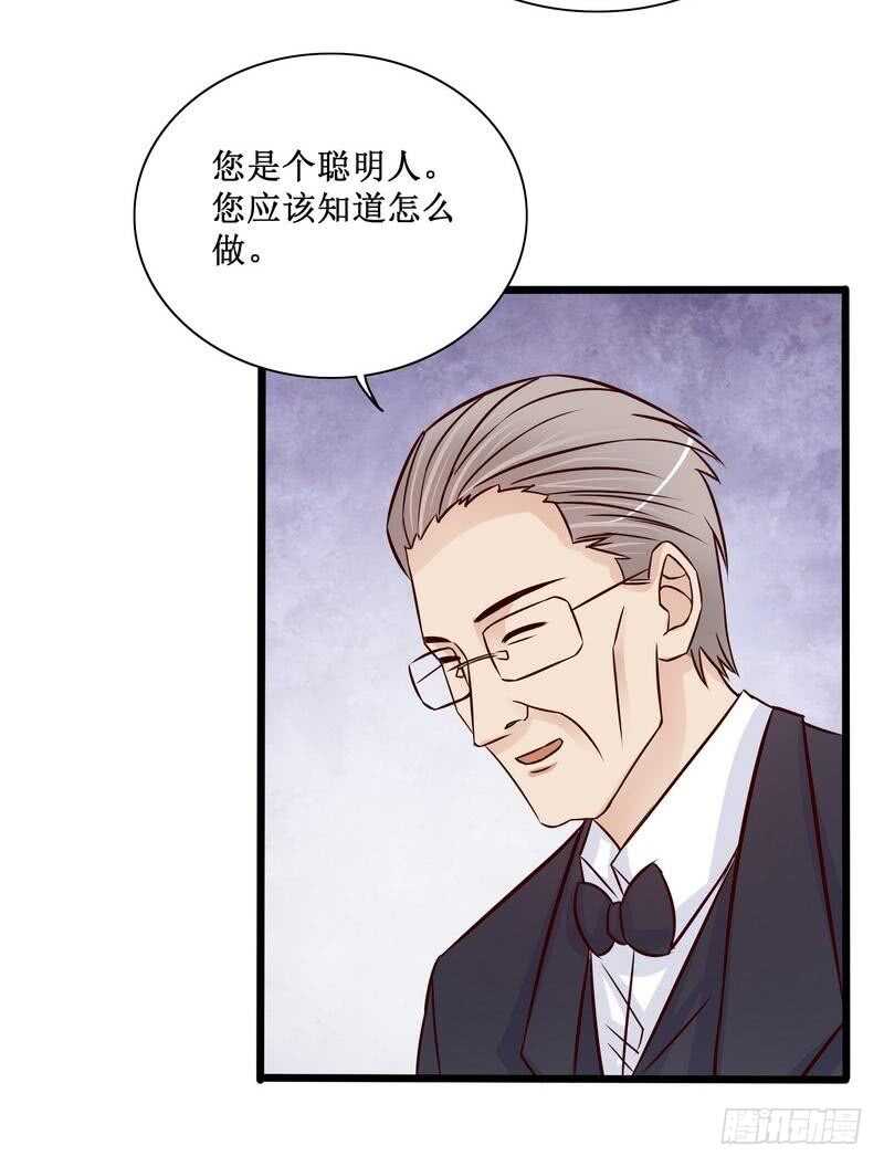 《恶魔总裁的二次初恋》第89话 成为沐太太 第31页