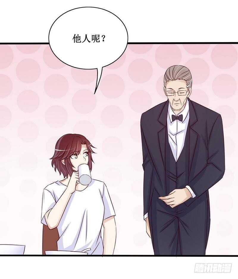 《恶魔总裁的二次初恋》第89话 成为沐太太 第9页