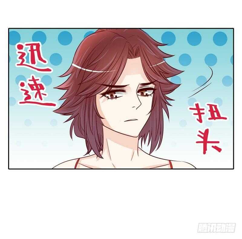 《恶魔总裁的二次初恋》第92话再遇贺学长 第11页