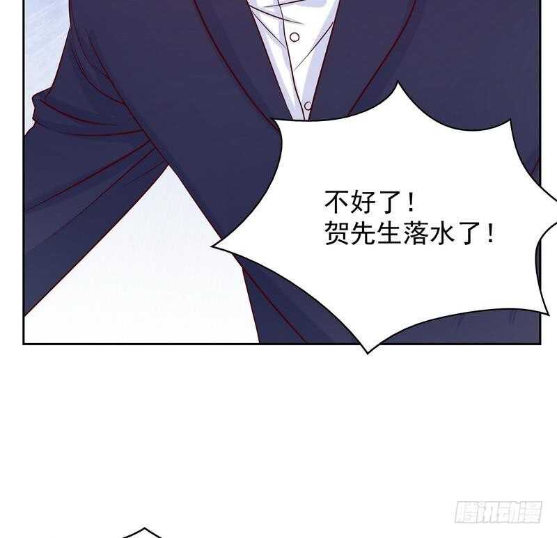 《恶魔总裁的二次初恋》第92话再遇贺学长 第19页