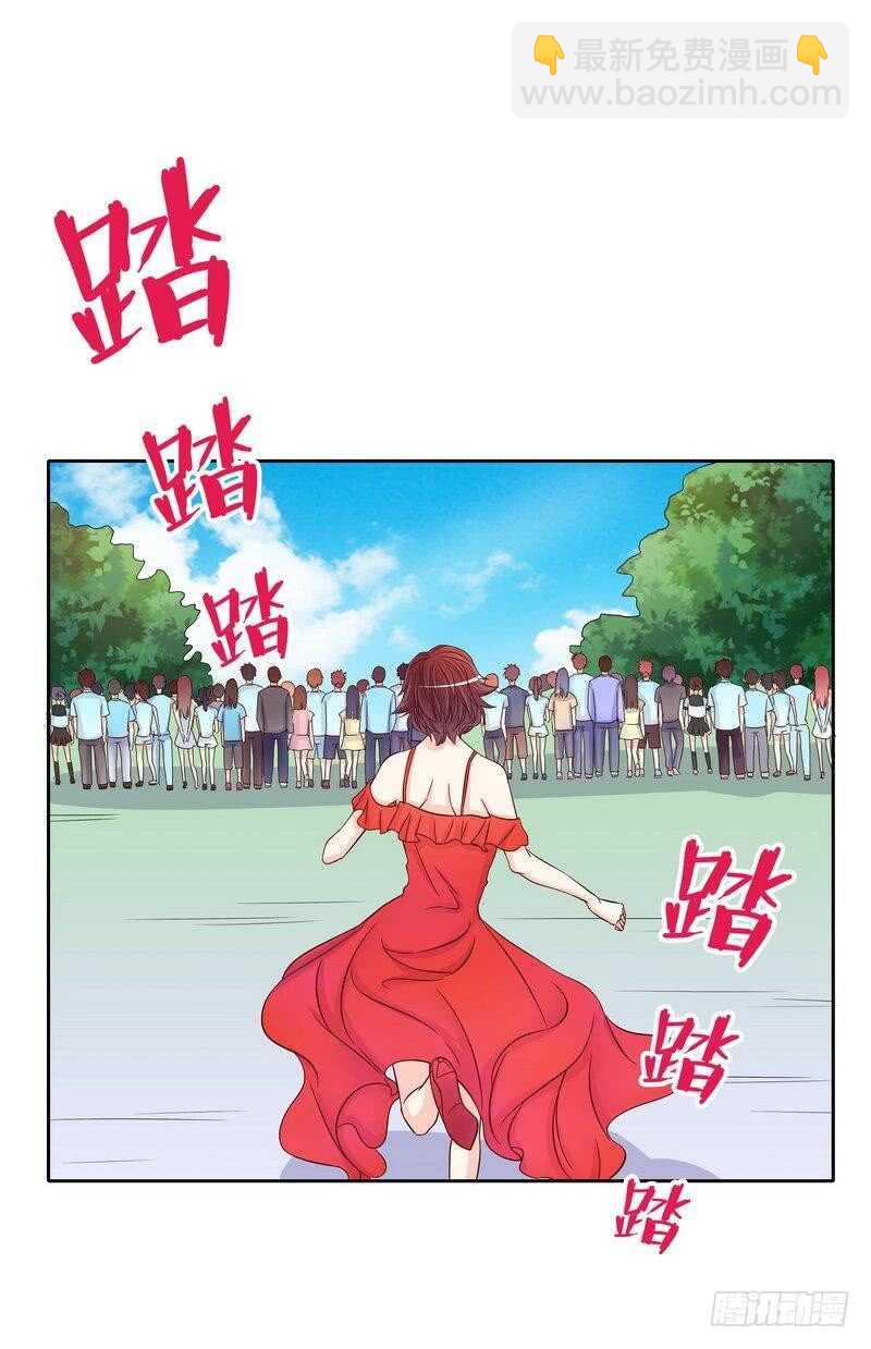 《恶魔总裁的二次初恋》第92话再遇贺学长 第22页