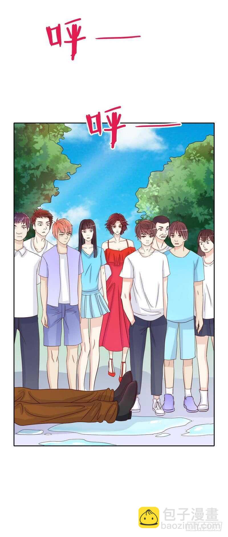 《恶魔总裁的二次初恋》第92话再遇贺学长 第24页