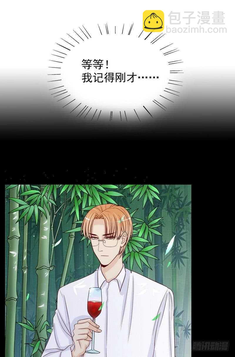 《恶魔总裁的二次初恋》第92话再遇贺学长 第25页