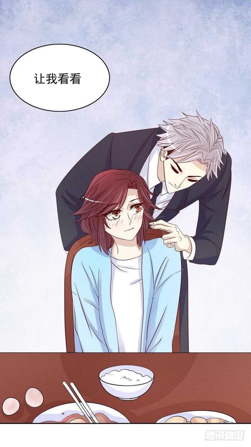 《恶魔总裁的二次初恋》第90话 你走什么走？ 第13页