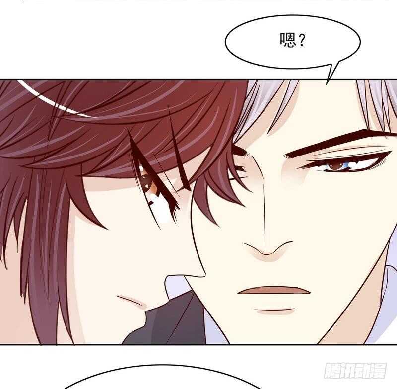 《恶魔总裁的二次初恋》第90话 你走什么走？ 第27页