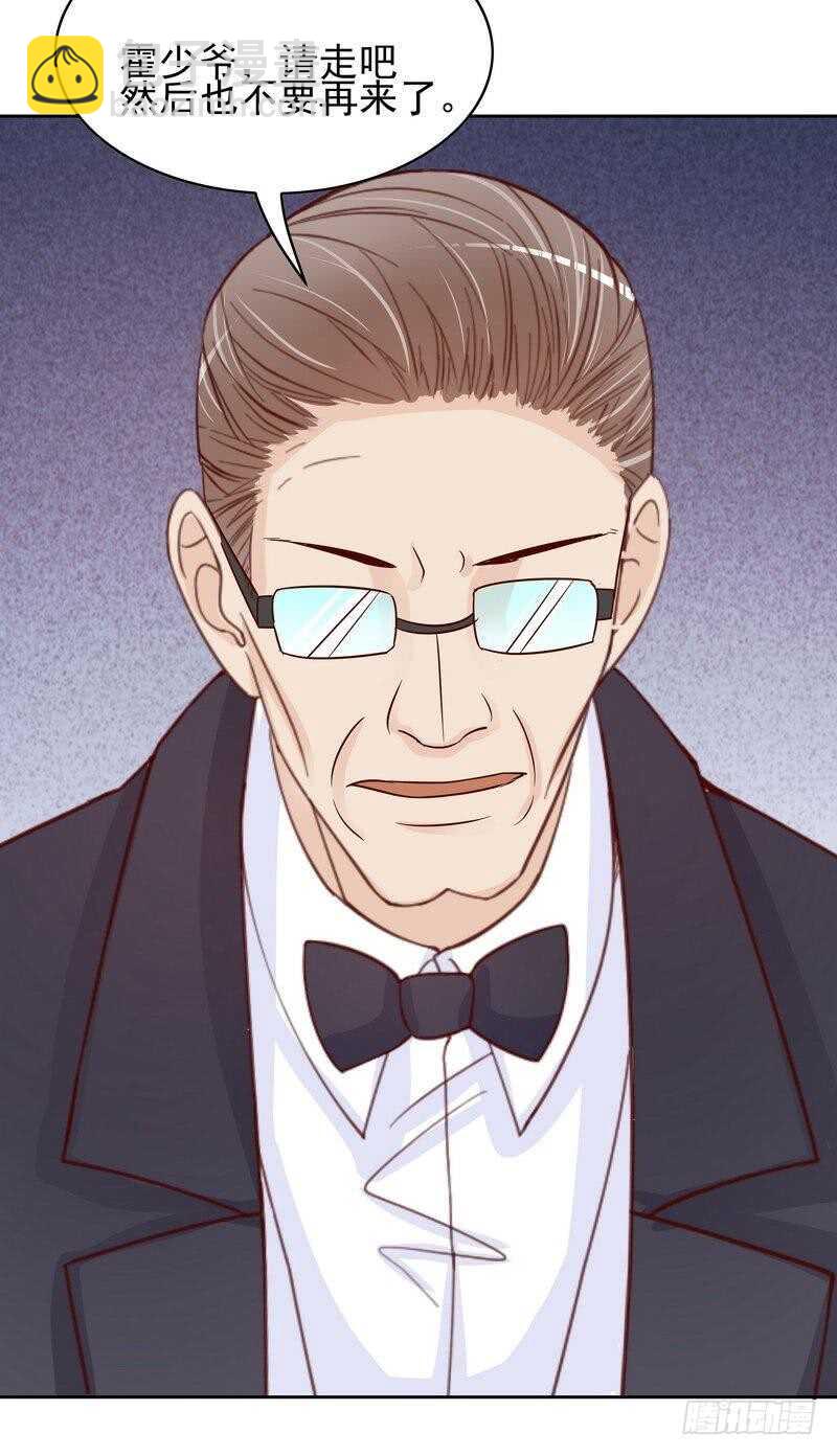 《恶魔总裁的二次初恋》第90话 你走什么走？ 第31页
