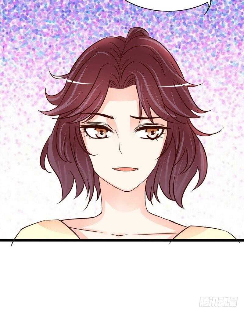 《恶魔总裁的二次初恋》第95话他最近肝火太旺盛了 第13页