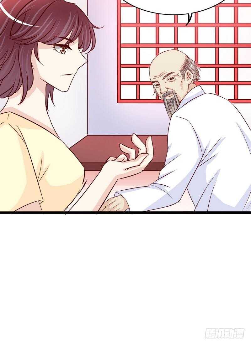 《恶魔总裁的二次初恋》第95话他最近肝火太旺盛了 第20页