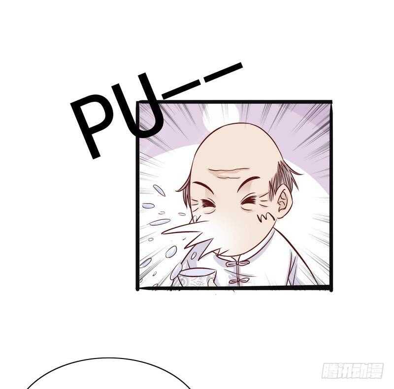 《恶魔总裁的二次初恋》第95话他最近肝火太旺盛了 第30页
