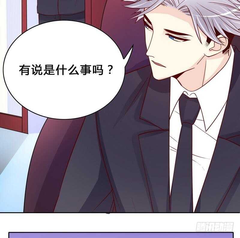 《恶魔总裁的二次初恋》第96话他过生日管我什么事 第18页