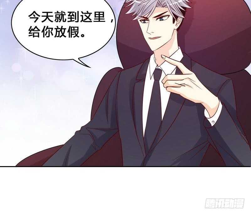 《恶魔总裁的二次初恋》第96话他过生日管我什么事 第20页