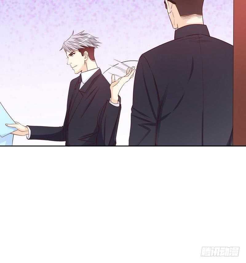 《恶魔总裁的二次初恋》第96话他过生日管我什么事 第24页