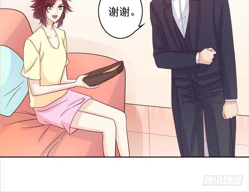《恶魔总裁的二次初恋》第96话他过生日管我什么事 第5页