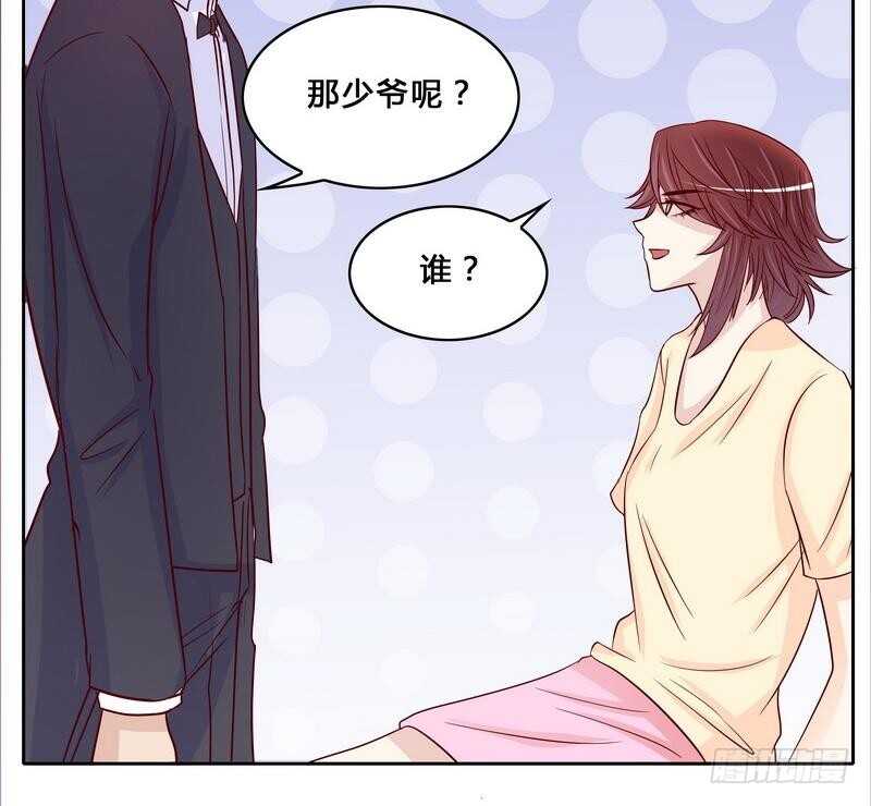 《恶魔总裁的二次初恋》第96话他过生日管我什么事 第8页