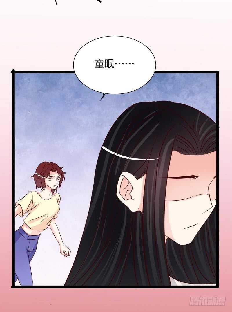 《恶魔总裁的二次初恋》第94话为什么要嫁他？ 第16页
