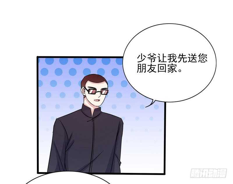 《恶魔总裁的二次初恋》第94话为什么要嫁他？ 第19页