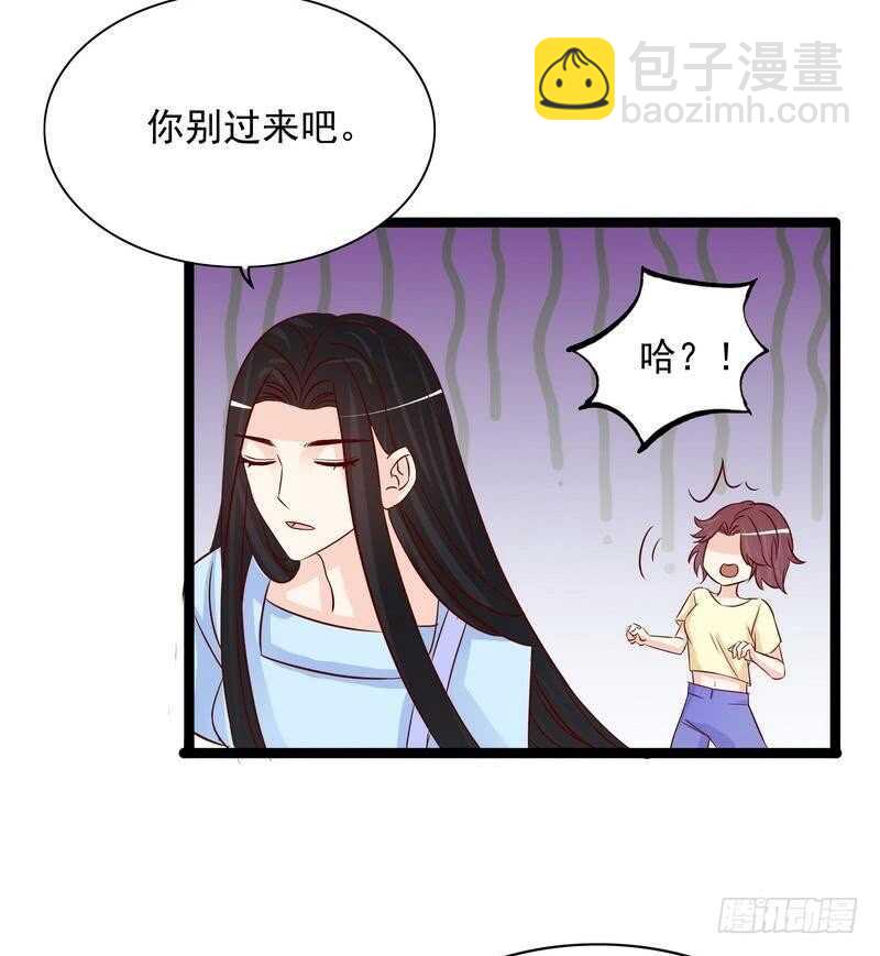 《恶魔总裁的二次初恋》第94话为什么要嫁他？ 第29页