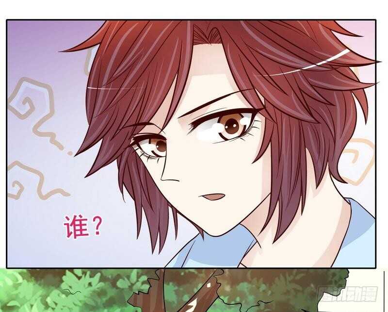 《恶魔总裁的二次初恋》第93话 害怕就不要看 第22页