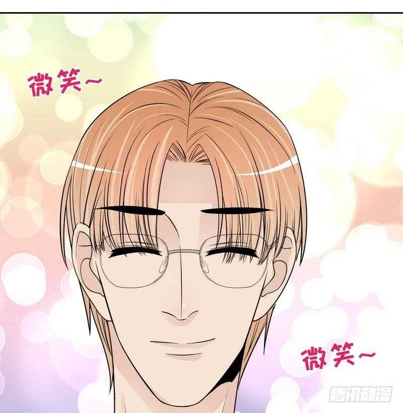 《恶魔总裁的二次初恋》第93话 害怕就不要看 第25页