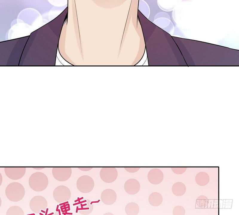 《恶魔总裁的二次初恋》第93话 害怕就不要看 第26页